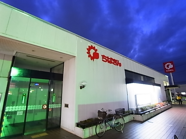 リッシュヒルズ柏の葉Ⅲ 周辺画像6