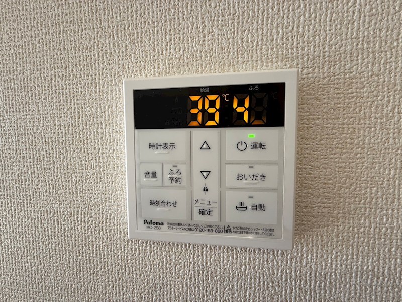 リーブルファイン柏高田 その他6