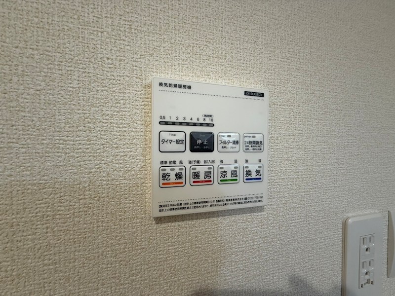 リーブルファイン柏高田 その他8