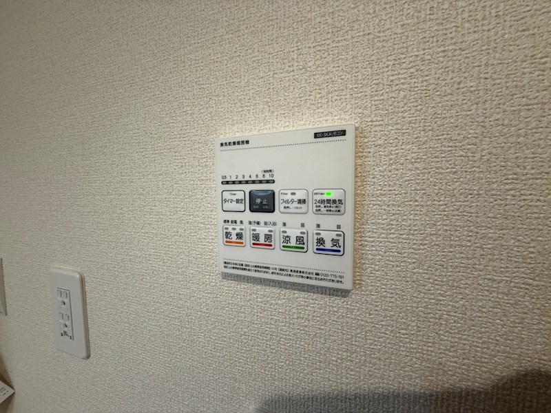 リーブルファイン柏高田 その他6