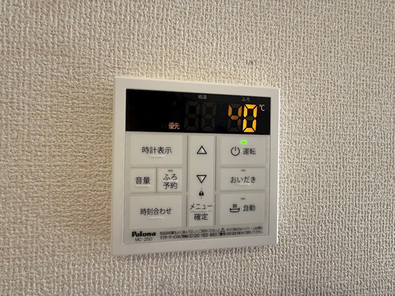 リーブルファイン柏高田 その他8