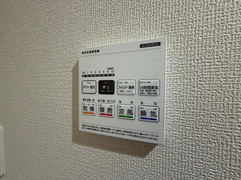 リーブルファイン柏高田 その他6