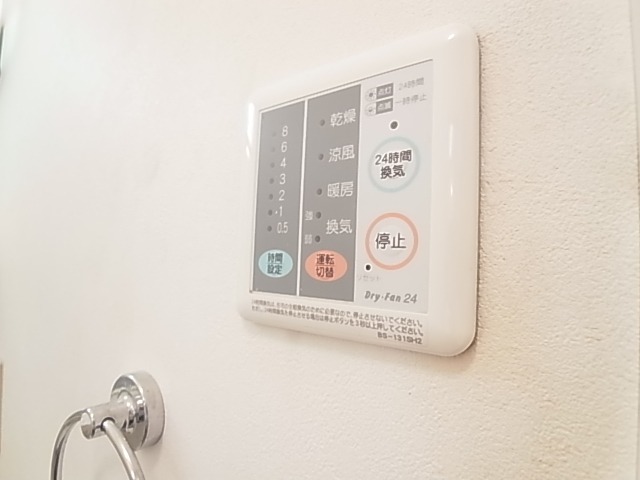 カーザ・レフィナーダⅡ その他7