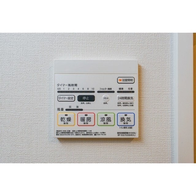 コンフォリア南千住 その他5