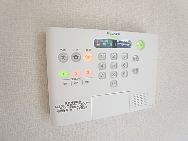 ガーネットブライト その他9