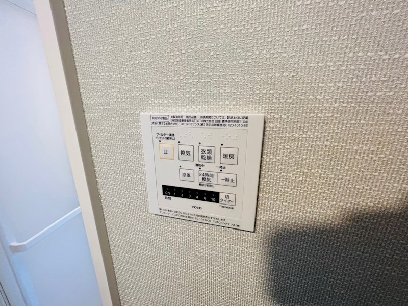 サンティエⅡ その他12