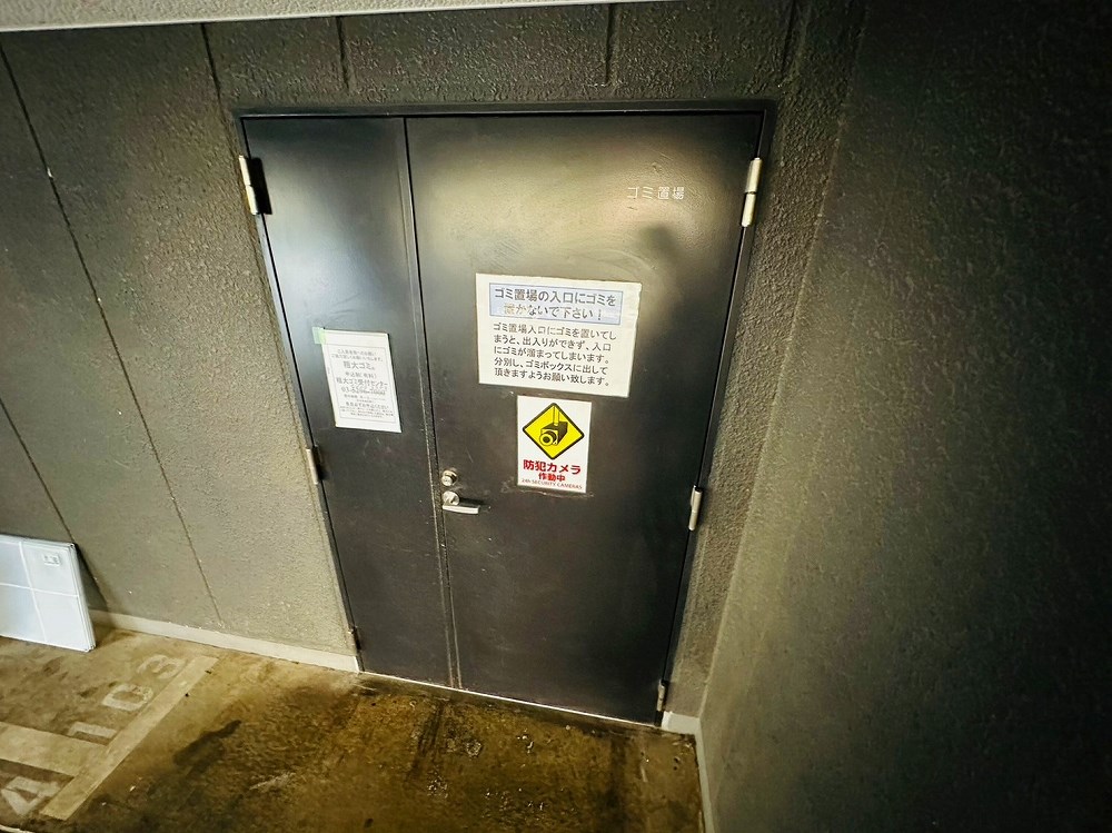 ステイシス町屋 その他外観4