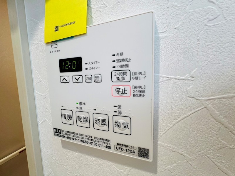 ＳＫビル拾六番館 その他32