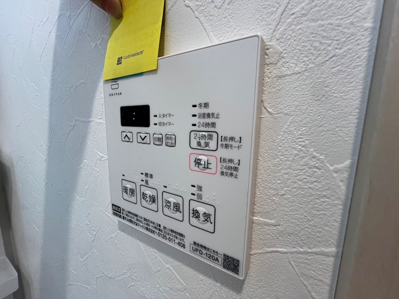 ＳＫビル拾六番館 その他34