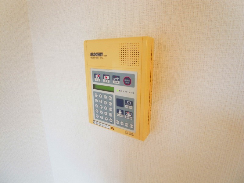 エスペランサ その他35