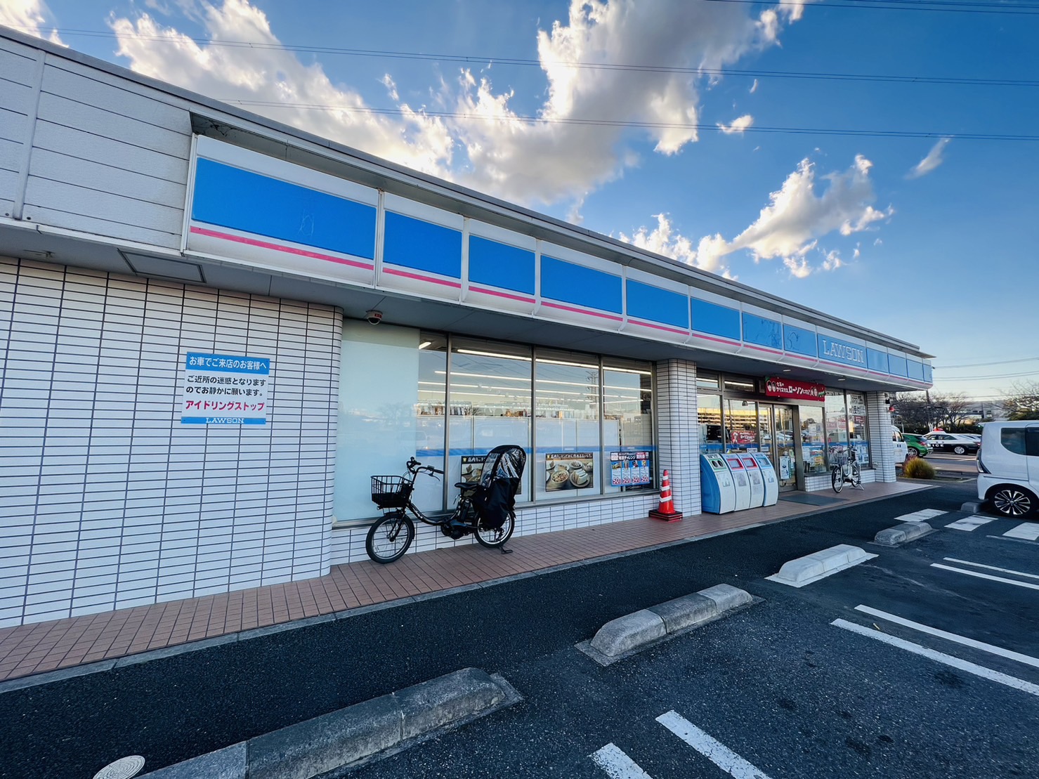 グラチオーソ旭町 周辺画像1