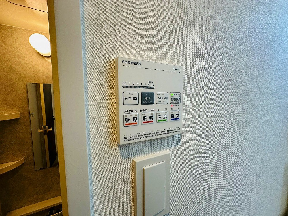 アイルプレミアム東京西新井 その他22