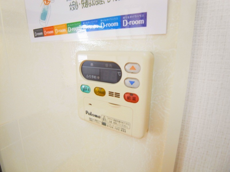 エスペランサ その他32