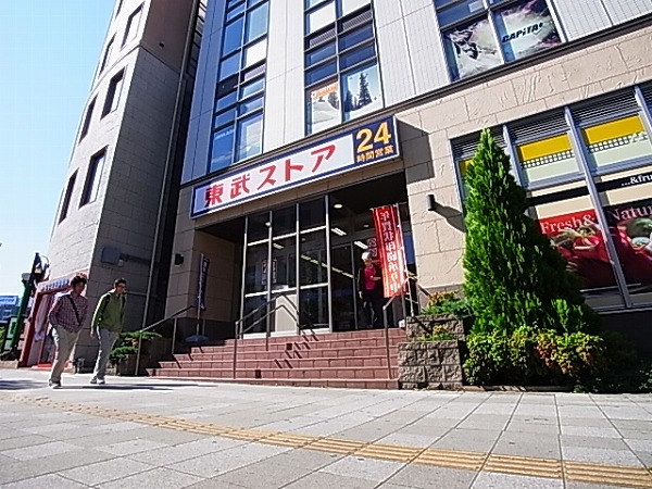 クオーレ我孫子Ⅱ 周辺画像4