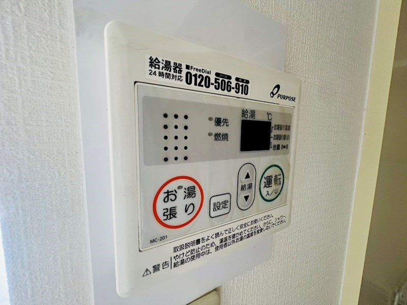 矢切クルーズ その他17