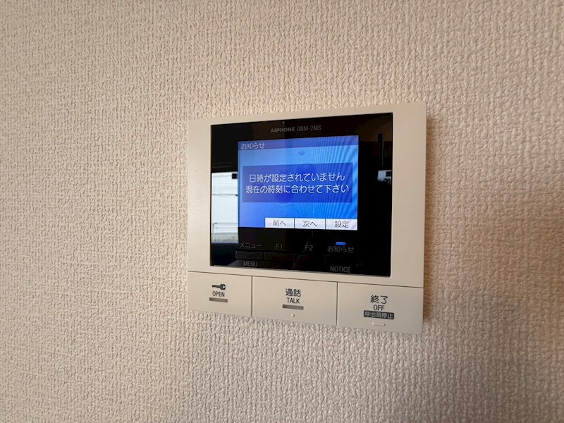 グランバニアB その他3