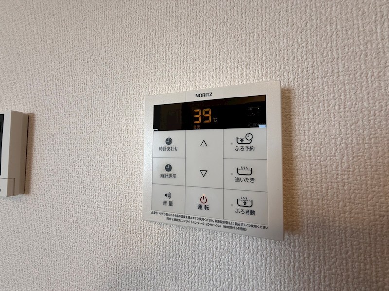 グランバニアB その他15