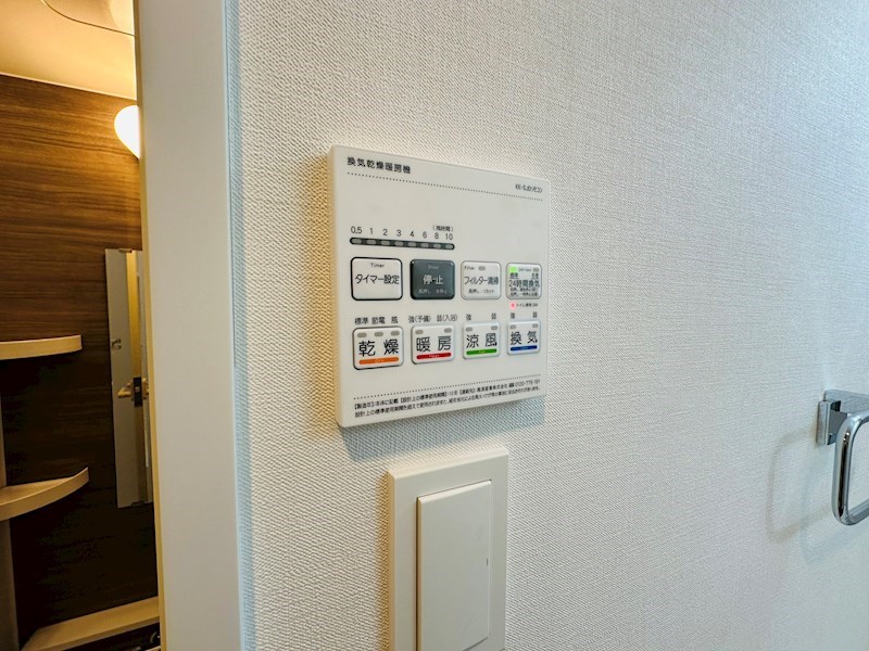 アイルプレミアム東京西新井 その他26