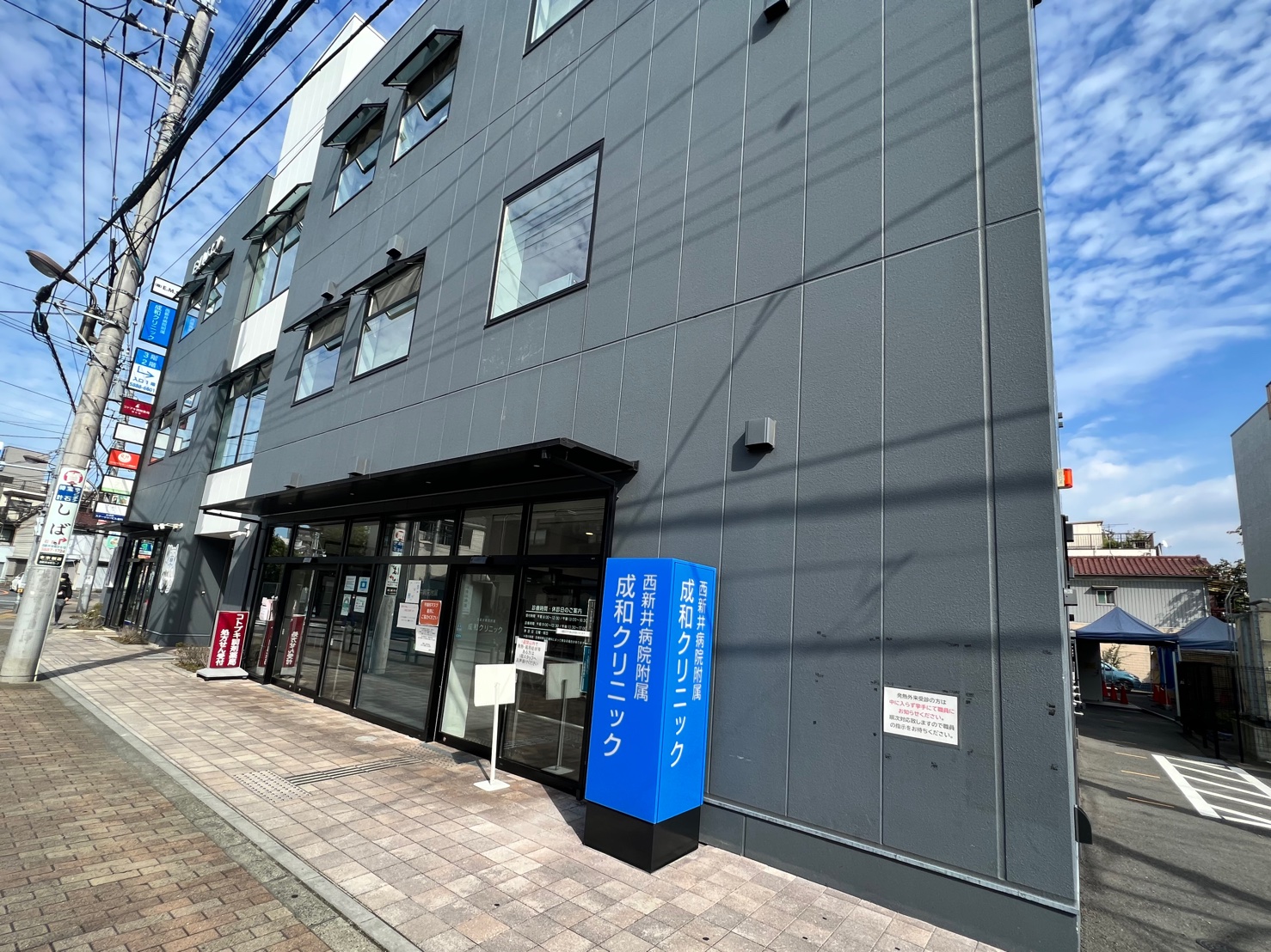 アイルプレミアム東京西新井 周辺画像2