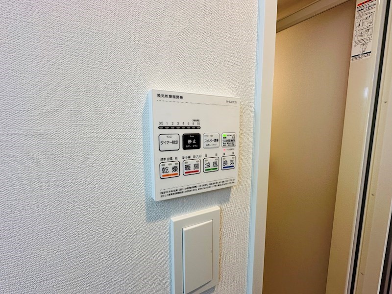 アイルプレミアム東京西新井 その他13