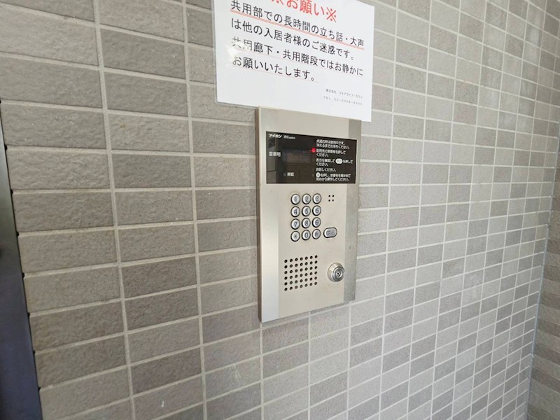 ダイヤモンドビル北千住 その他外観3