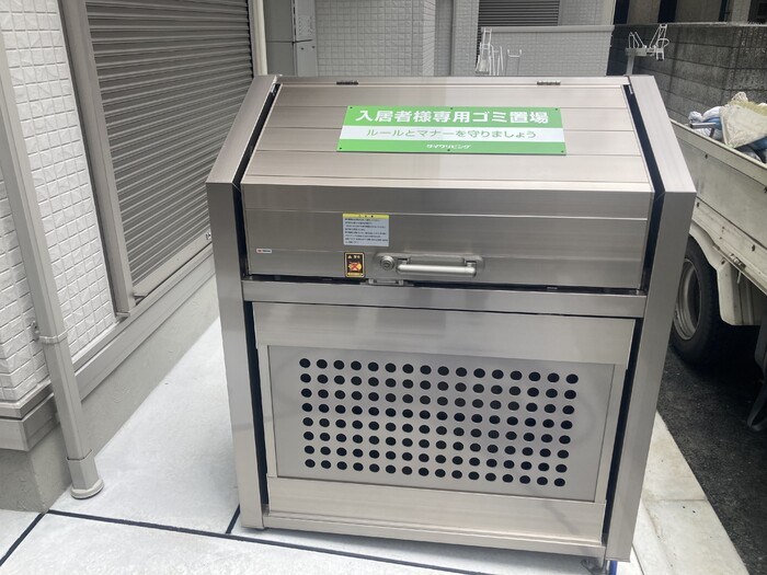 グラナーデ東尾久Ⅱ その他外観3