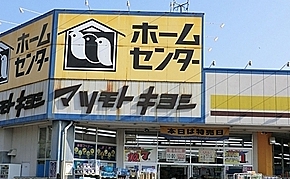 リーブル北小金 周辺画像4