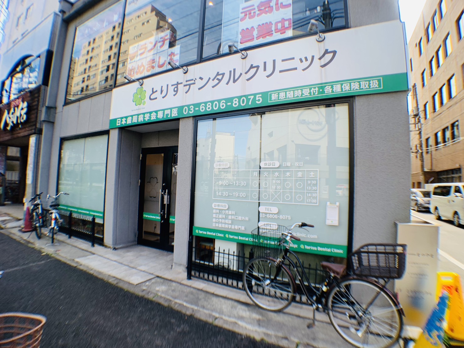 ムーンライトコート 周辺画像6