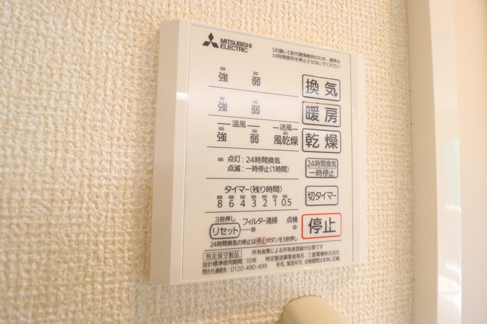 AXIS南流山  その他5