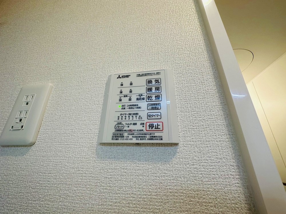 アヴァンス東日暮里 その他11