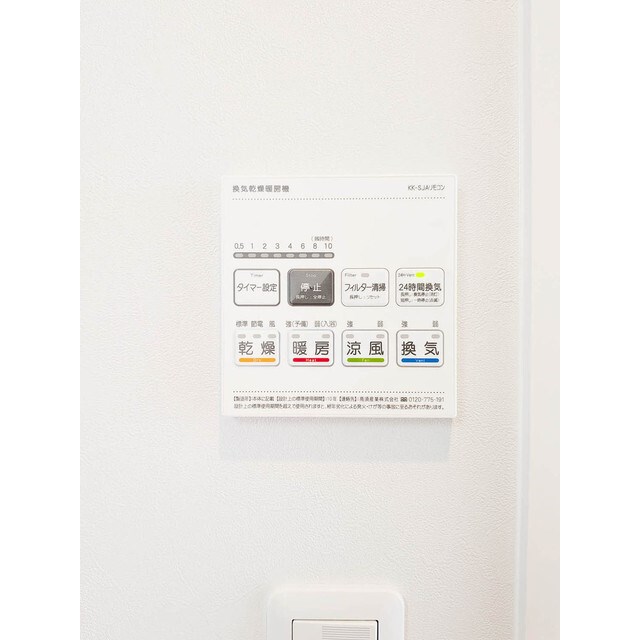 Cion Ohanajaya その他3