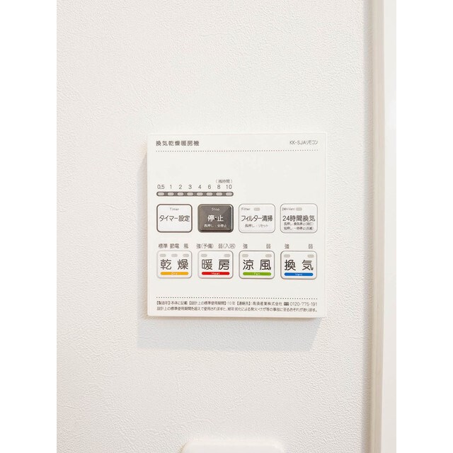 Cion Ohanajaya その他3