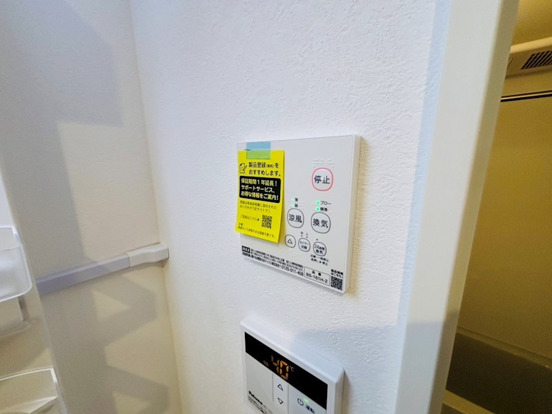 ルージュエール豊四季 その他13