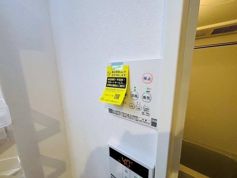 ルージュエール豊四季 その他15