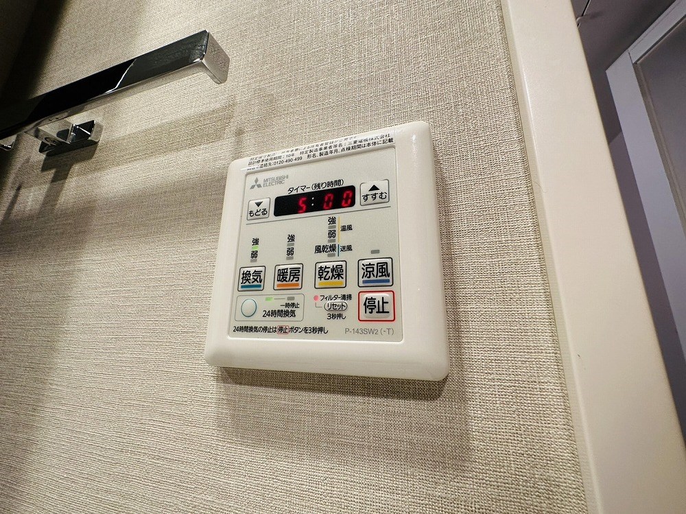 MA-RO SENJU CREST TAPP その他15