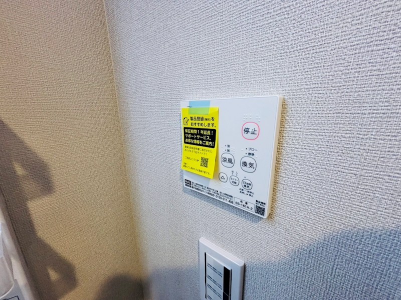 ラフィネ その他22