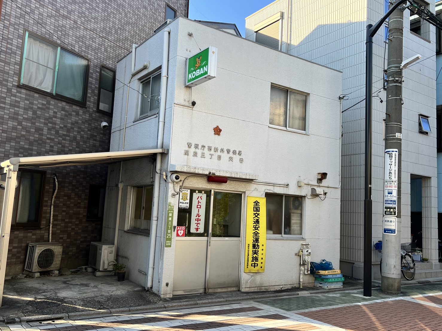 アルファコート西新井  周辺画像4