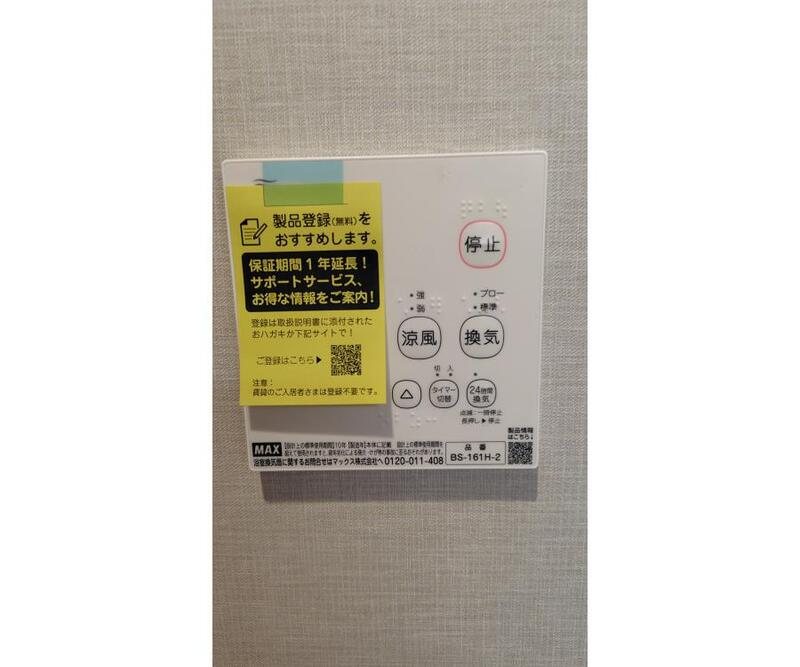 Ｆｅｄｅｒ　Ａｋｅｂｏｎｏ A その他4