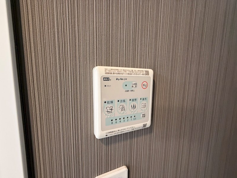 蔵の杜 その他15