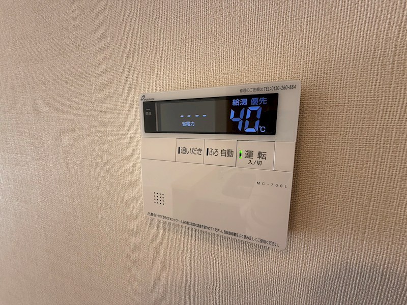 蔵の杜 その他17