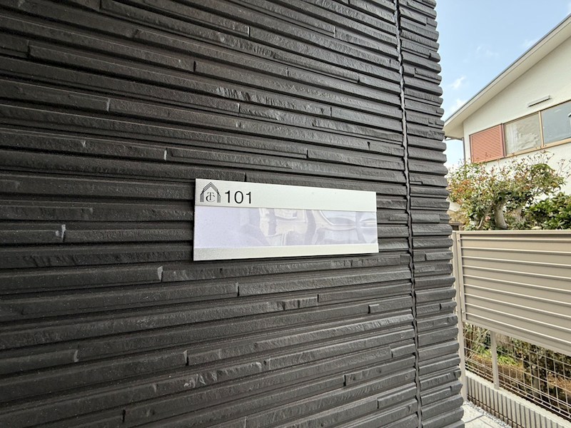 蔵の杜 その他26