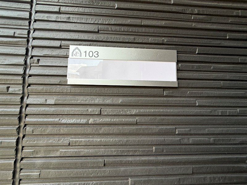 蔵の杜 その他7