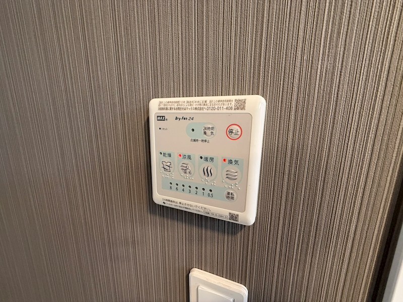 蔵の杜 その他20