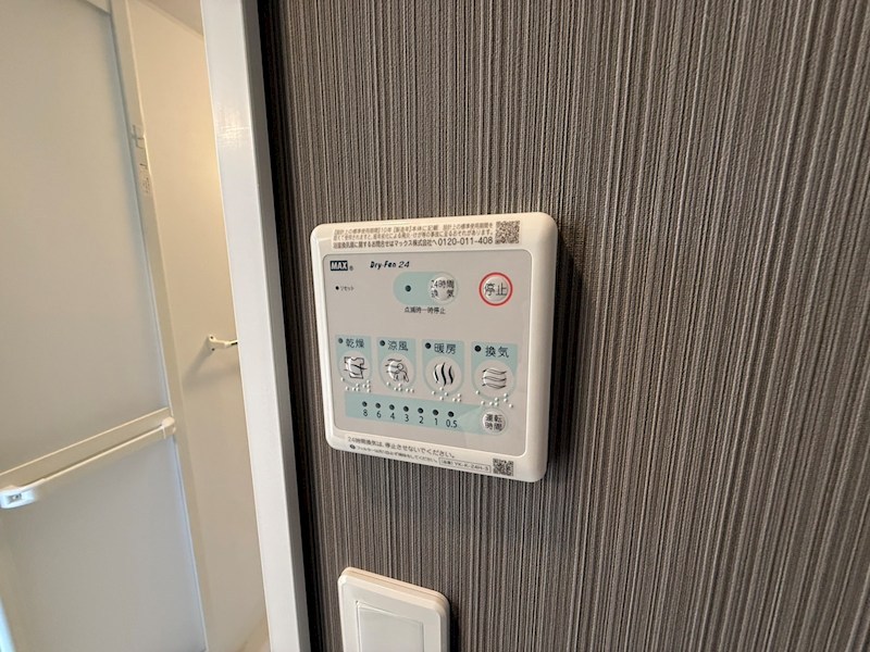 蔵の杜 その他14