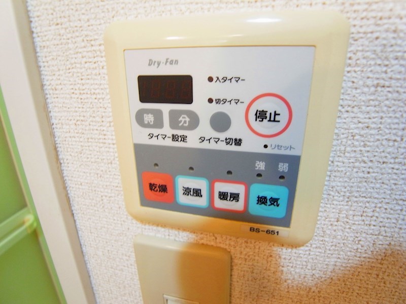 プリムローズ（一ツ家） その他5