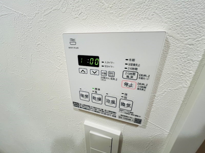 Mind梅島 その他8