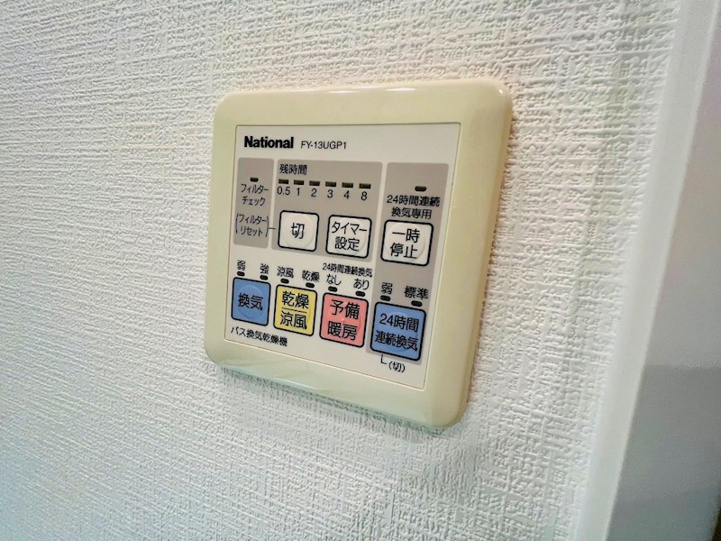 ロイヤルパークス新田 その他37