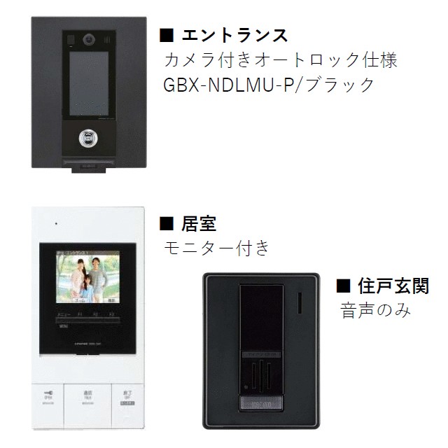 トラフト馬橋 その他4