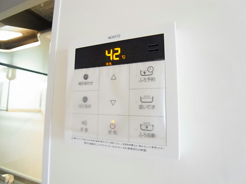 プロスパー八潮 その他8