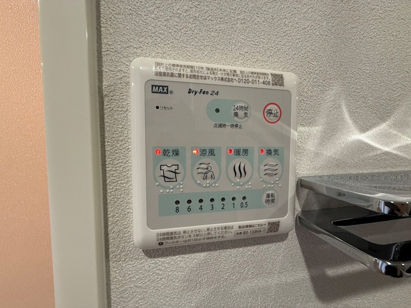 My Style vintage 柏あけぼの その他7